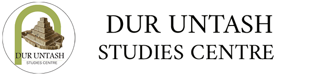 Dur Untash Studies Center