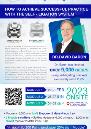 Dr.David Baron
