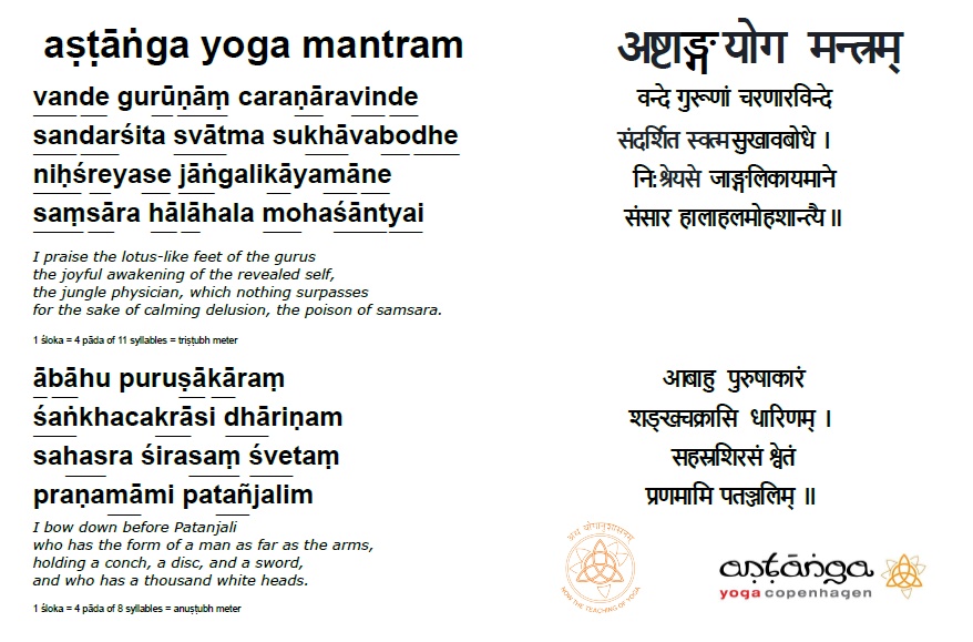 aṣṭāṅga yoga mantram devanagari