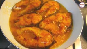 রুই মাছের কালিয়া __ ফিশ কালিয়া __ Rui Macher Kalia Recipe __ Rohu Fish Kalia mash ta k vajte hobe