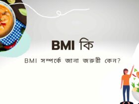 What is BMI