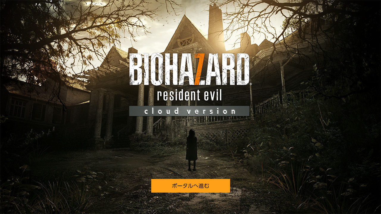 Resident evil 7 on sale on switch