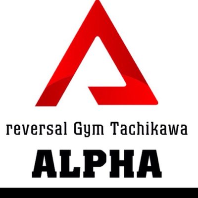 REVERSAL Gym Tachikawa Alpha / リバーサルジム立川 ALPHA