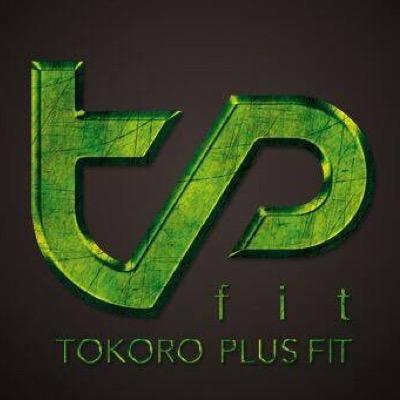 Tokoro Plus Fit / 所プラスフィット
