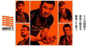 quintet 1