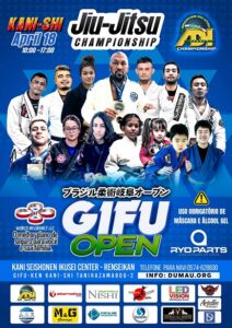 Gifu Open 2021