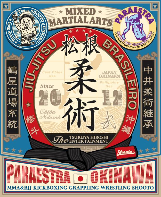 Paraestra Okinawa
