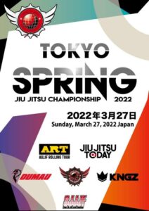 TOKYO SPRING JIU JITSU CHAMPIONSHIP 2022