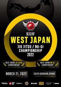SJJJF WEST JAPAN JIU JITSU CHAMPIONSHIP 2022