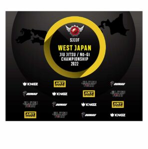 WEST JAPAN OPEN JIU JITSU CHAMPIONSHIP 2022