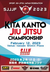 KITA KANTO JIU JITSU CHAMPIONSHIP 2023