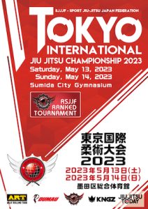 TOKYO INTERNATIONAL JIU JITSU CHAMPIONSHIP 2023