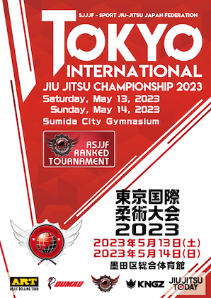 TOKYO INTERNATIONAL JIU JITSU CHAMPIONSHIP 2023