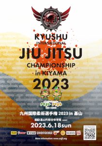 KYUSHU INTERNATIONAL JIU JITSU CHAMPIONSHIP 2023