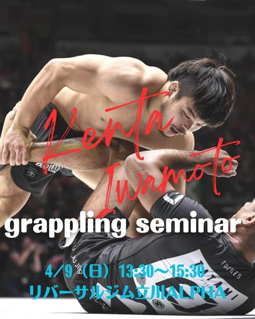 Kenta Iwamoto Grappling Seminar