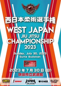 WEST JAPAN JIU JITSU CHAMPIONSHIP 2023