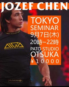 Jozef Chen Seminar