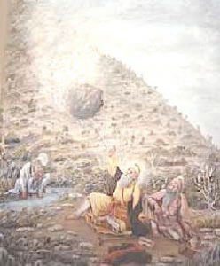 Profession of God
