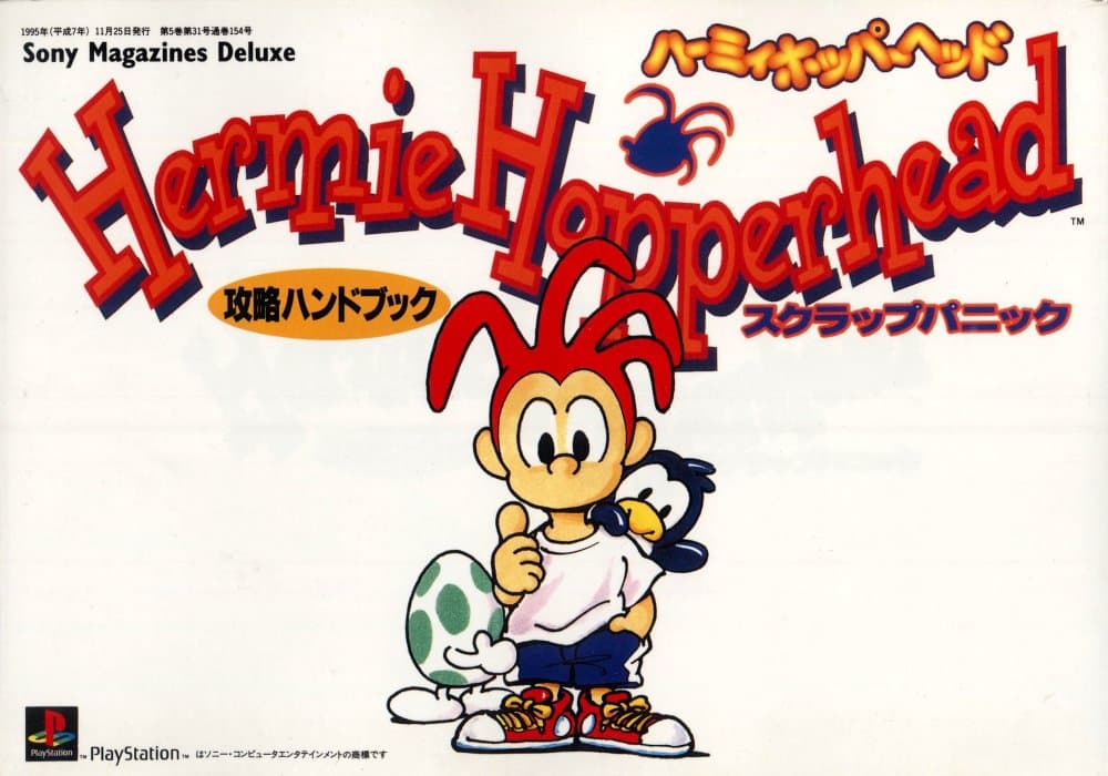 Hermie_Hopperhead_Guide_01_A