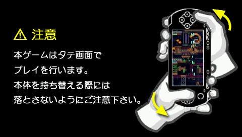 Star Soldier PSP Shoot 'Em Up From Hudson / Konami