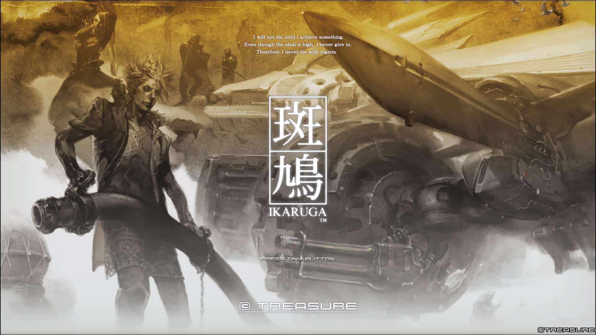 Treasure classics Ikaruga