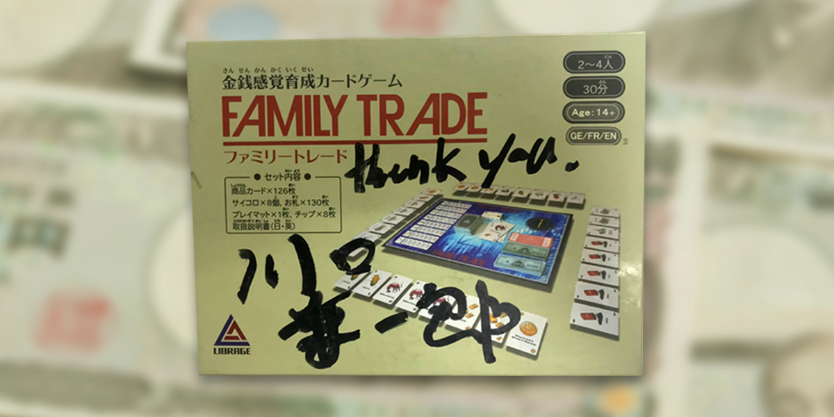 Family Trade: The trading game with luck [Review]