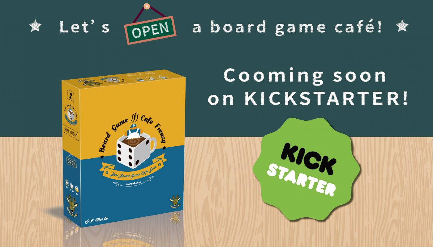 Board Game Cafe Frenzy: A trick-taking game [Preview]