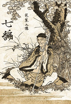 Portrait de Matsuo Bashô, "père" des haïkus, par Hokusai