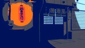 Notes from a small japanese town - pub