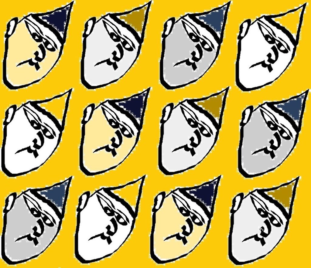 Just A Story – Some Distant Memory