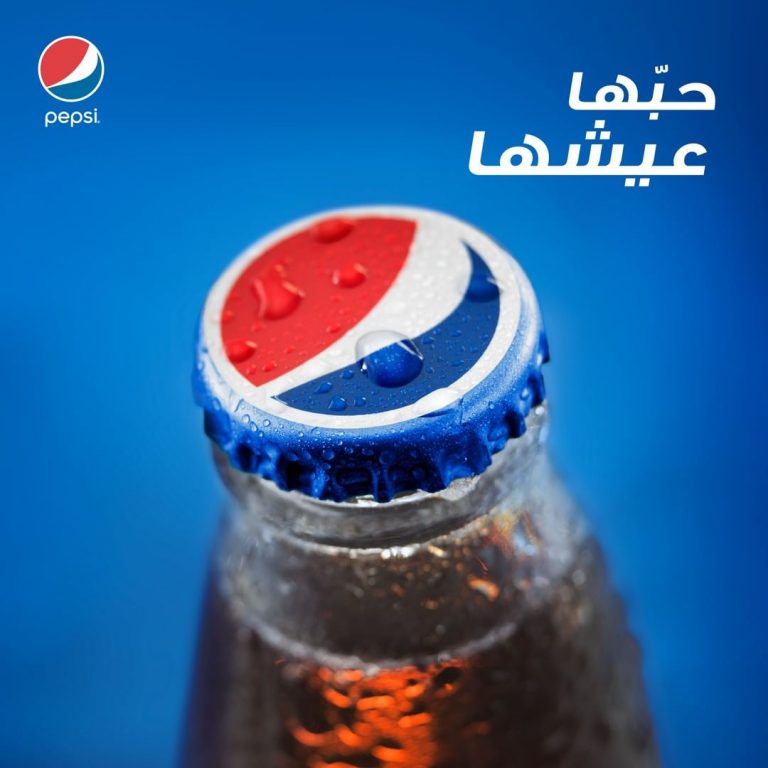 Pepsi Modified Palestine Face Check