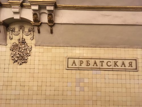 metro-moskou-arbatskaya