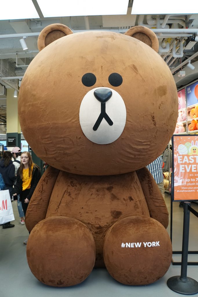 line friends brown plush