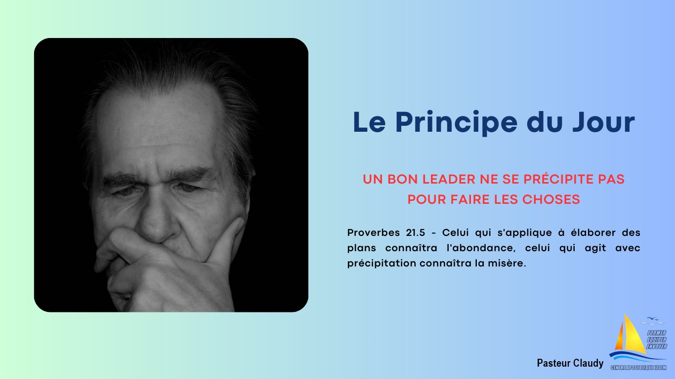 You are currently viewing Principe du jour – Pas de précipitation