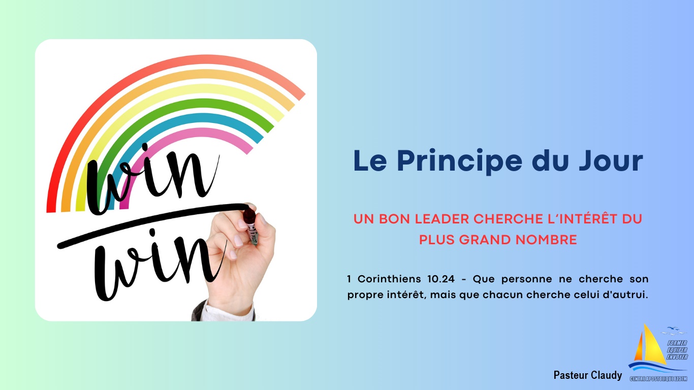 You are currently viewing Principe du jour – L’intérêt du plus grand nombre