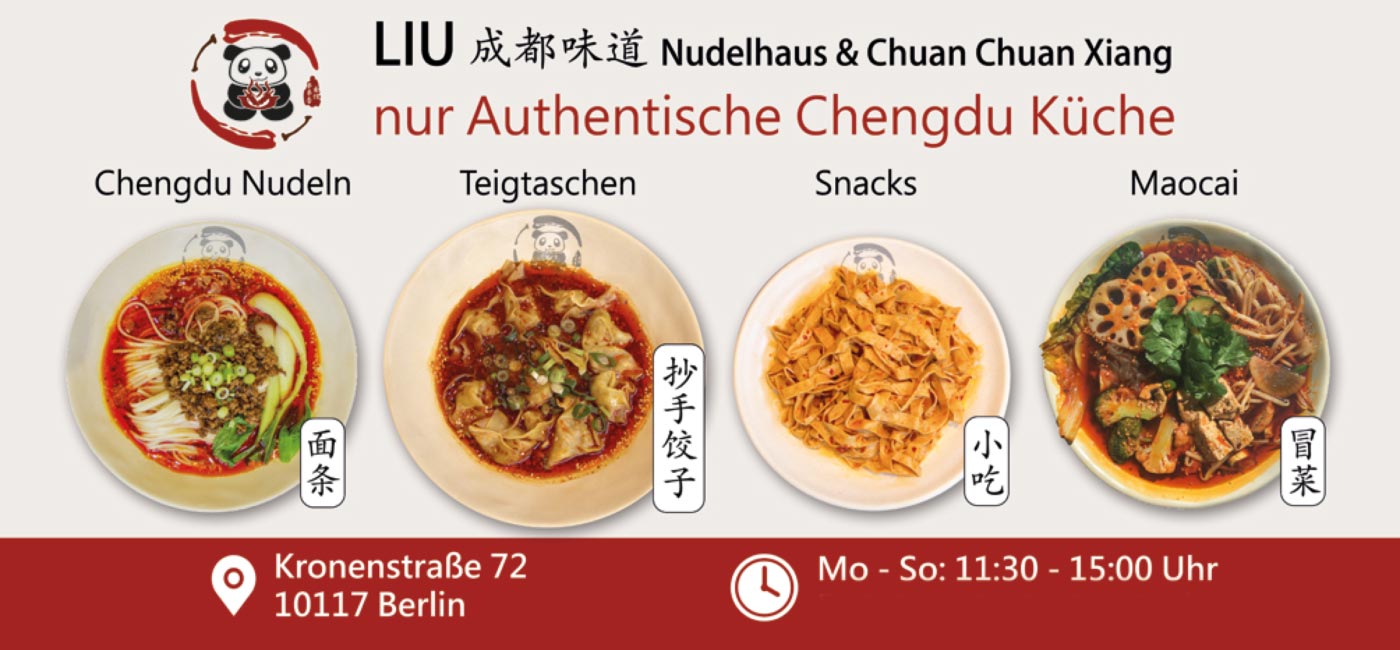 Liu Chengdu Weidao