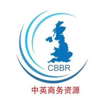 CBBR 中英商务资源资源