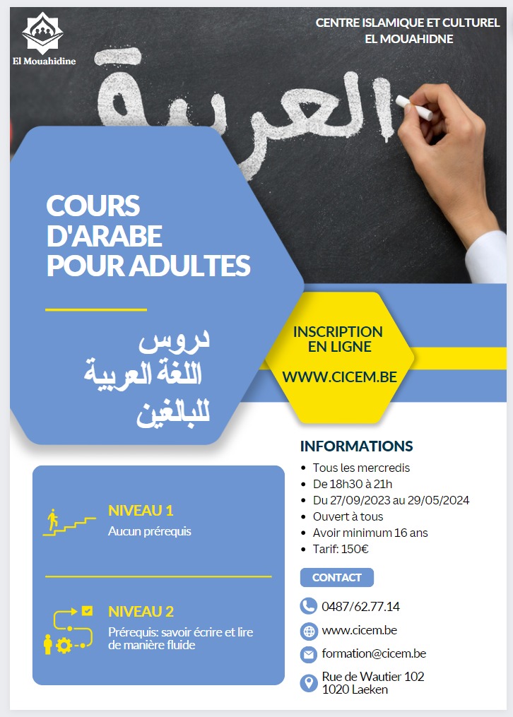 Cours d’Arabe pour adultes