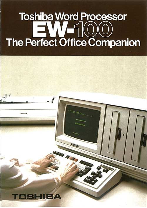 Toshiba Word Processor EW-100 The Perfect Office Companion