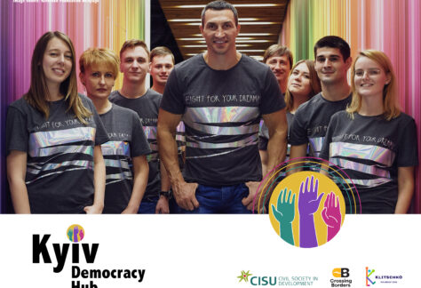 Kyiv democracy hub