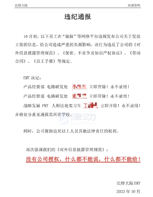 Bitmain's Retribution: Hong Kong's Cryptocurrency Rollercoaster Ride