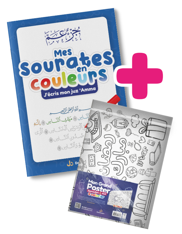 Pack : Mes sourates en couleurs et Mon Grand Poster “Ramadan & Aid”