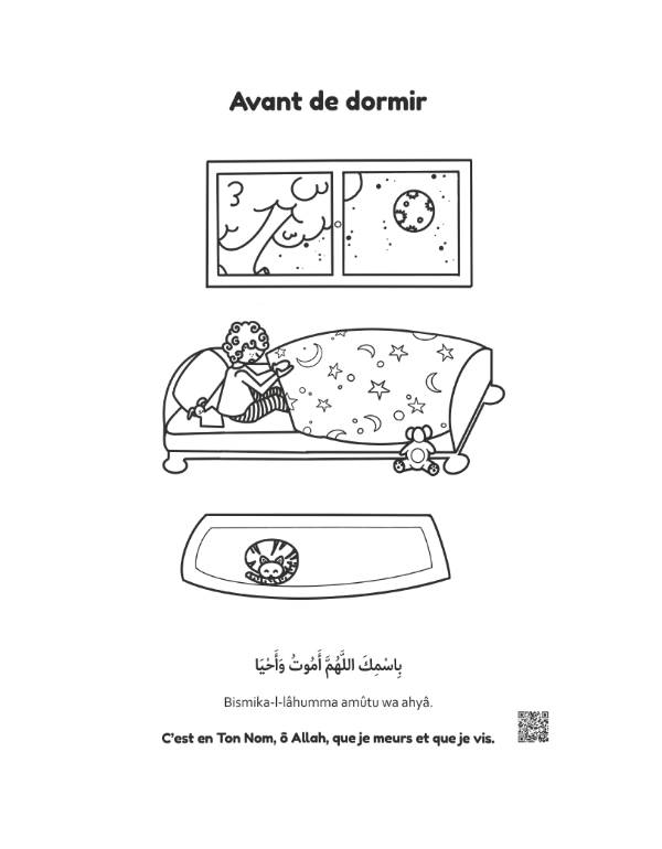 Illustration d'un enfant couché dans son lit, prêt à dormir, avec une fenêtre montrant la nuit étoilée en arrière-plan, accompagnée de la prière à dire avant de dormir.