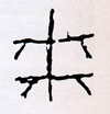 boh-030-soder-a-1