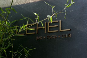 Bar Lehel Logo Wand