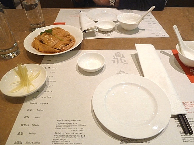 Gedeck bei Xiao Yang Sheng Jian