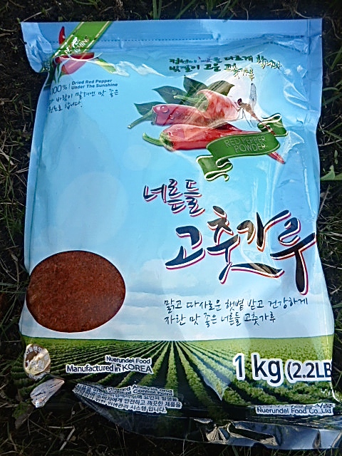 Chili geschrotet aus Korea