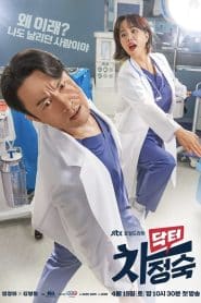 Doctor Cha