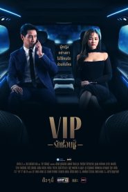 Vip Thailand: Temporada 1