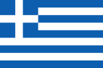 Flag Greece Medium Rect Wikimedia